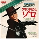 Oliver Onions - Zorro Is Back